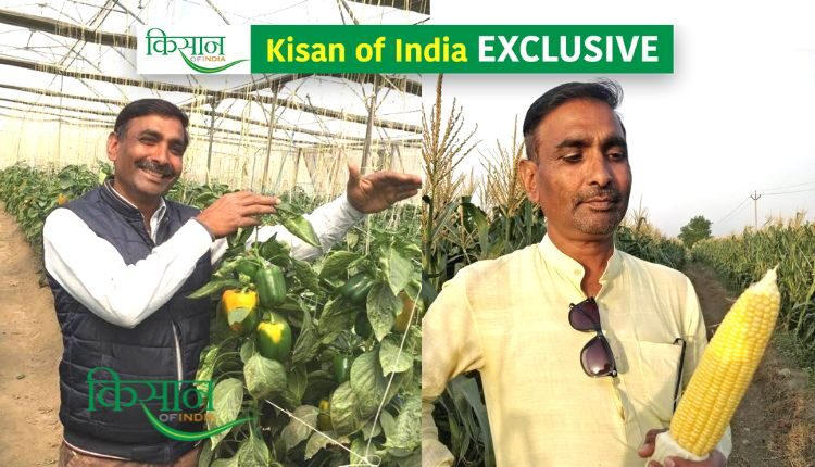 Contract Farming - Kisan of India Exclusive