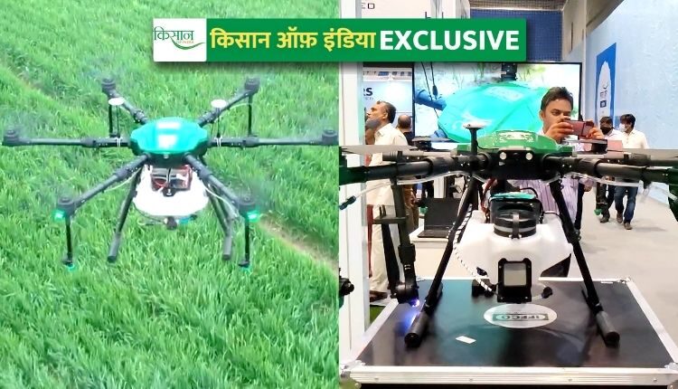 Agriculture Drone