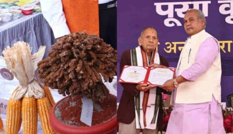 Pusa Krishi Vigyan Mela 2023