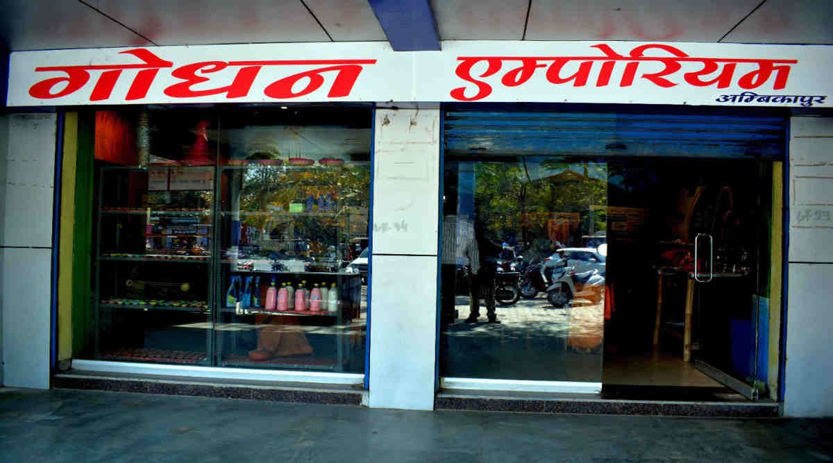 Agri Business