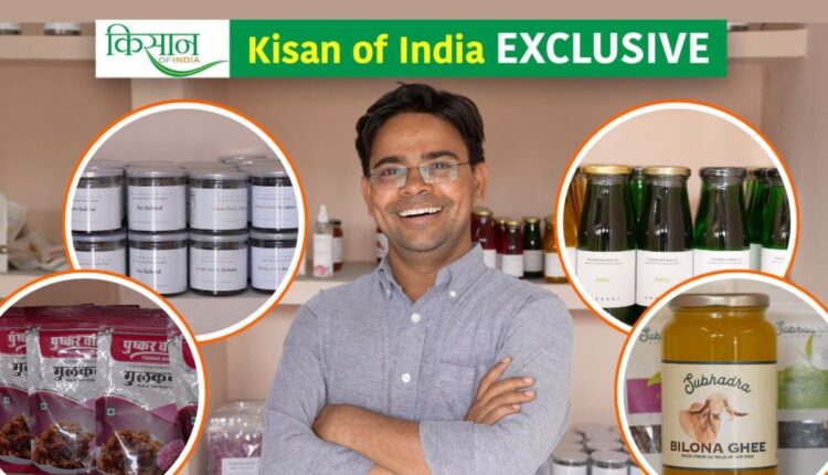 Pusa Agri Krishi Haat