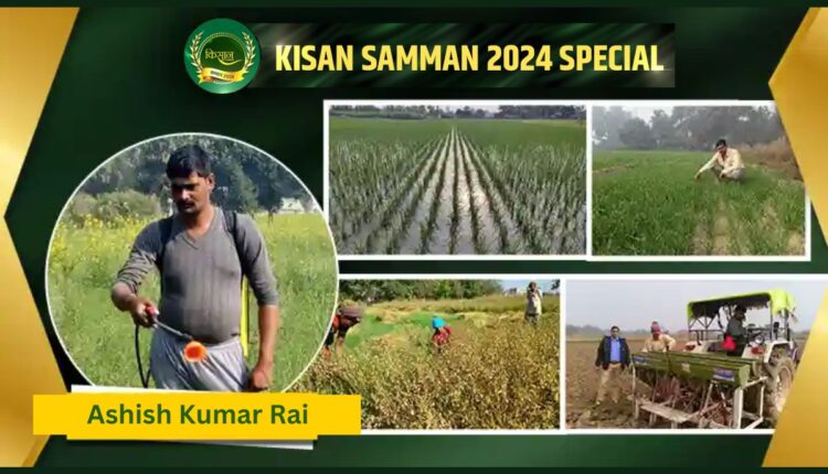 Ashish Kumar Rai’s Organic Approach: Escaping the Trap of Chemical Farming and Bringing Greenery Back to the Fields