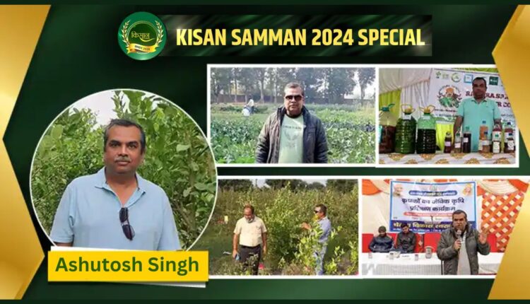Ashutosh Singh quits job, embraces organic farming & tech