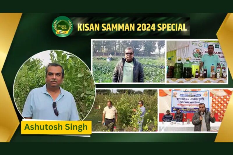 Ashutosh Singh quits job, embraces organic farming & tech