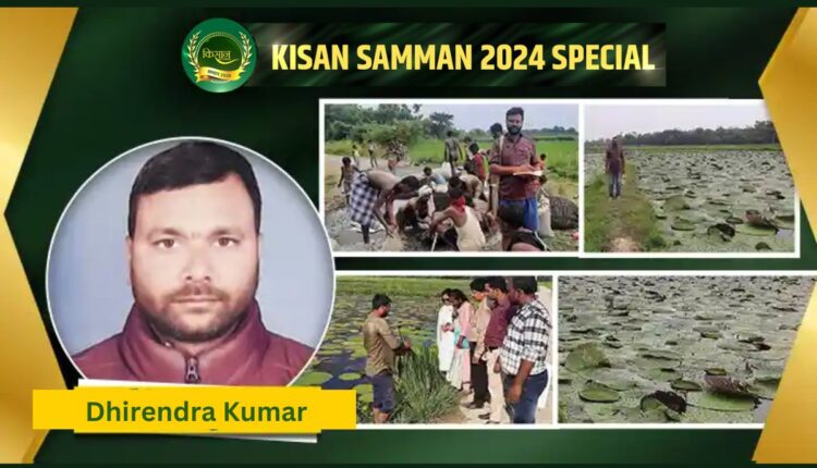 How Dhirendra Kumar of Bihar got success from Makhana crop
