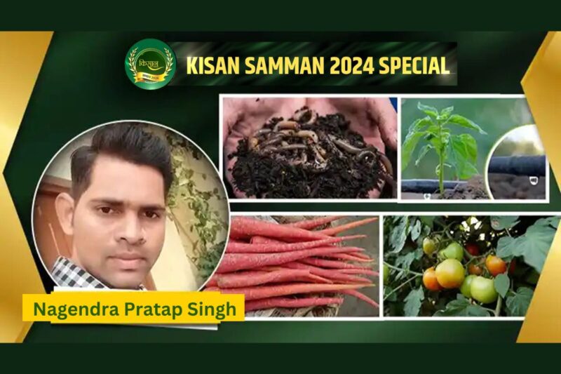Samman 2024 : Inspiring story of Nagendra Pratap Singh on Stepping into organic farming
