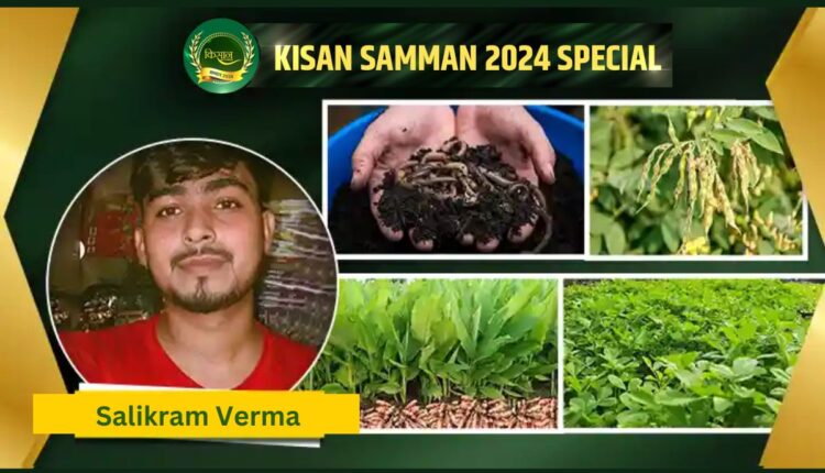 Salikram Verma Organic Farming