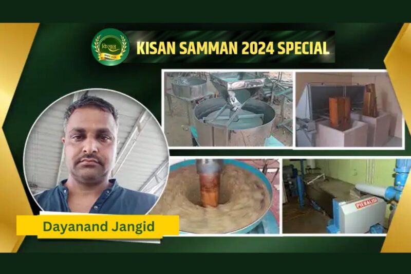 Samman 2024 Dayanand Jangid Innovation in processing of agricultural products with traditional technology
