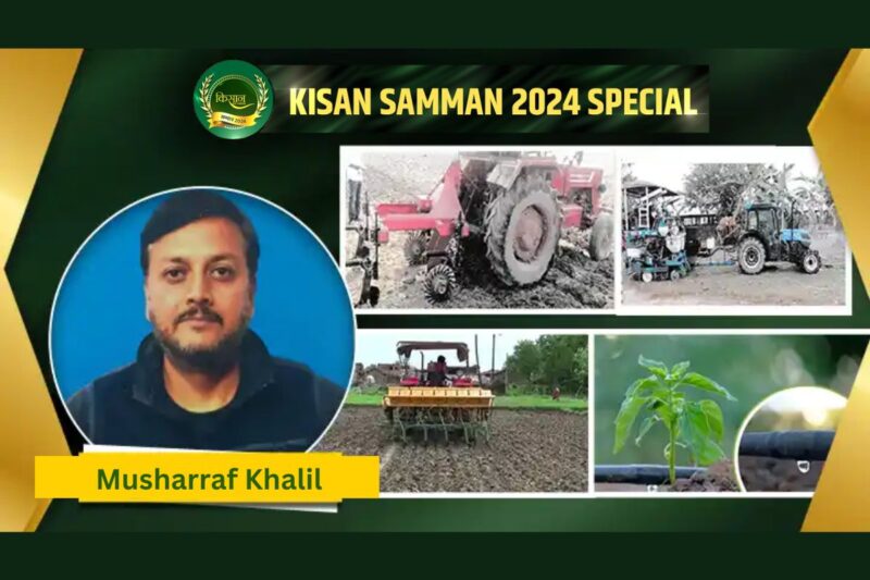 Samman 2024 Musharraf Khalil's Innovation in Agriculture