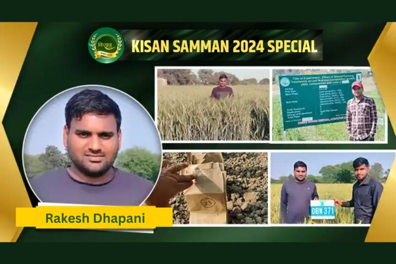 Rakesh Dhapani: Making the path easier for farmers with a seed processing unit