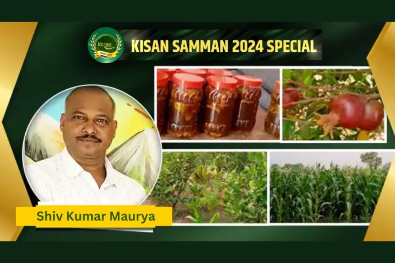 Shiv Kumar Maurya