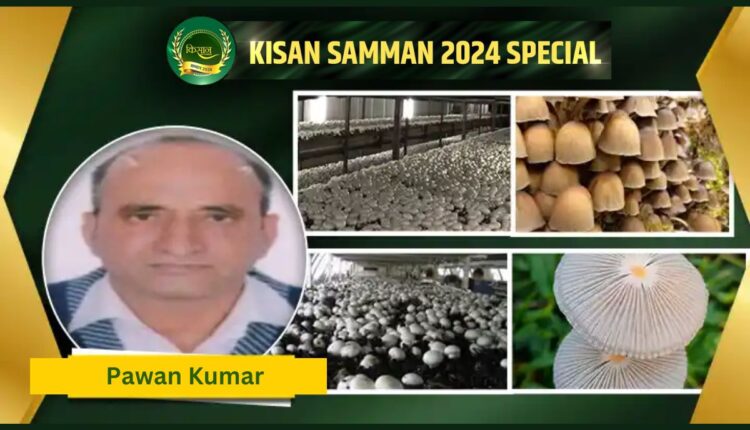 Samman 2024: Farmer Pawan Kumar sets new benchmarks in high-tech mushroom production