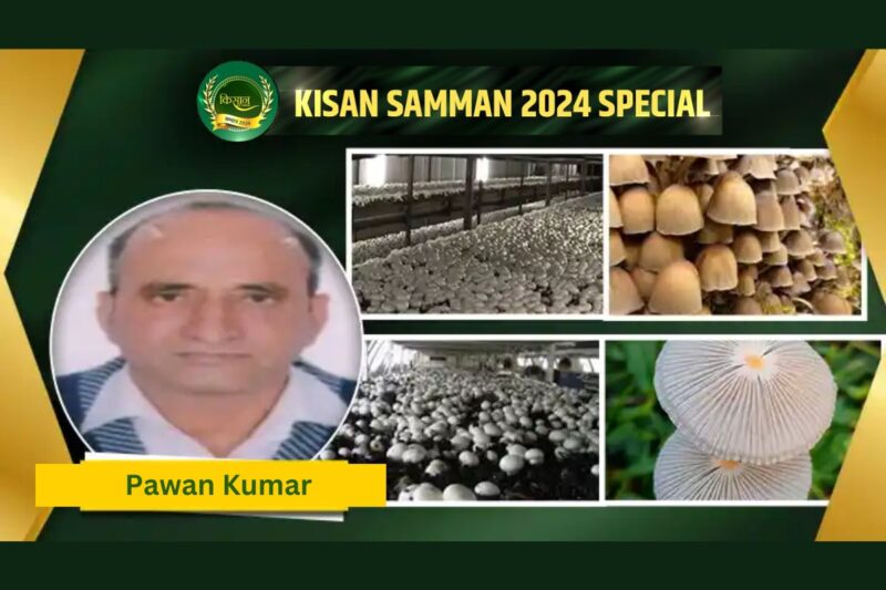 Samman 2024: Farmer Pawan Kumar sets new benchmarks in high-tech mushroom production