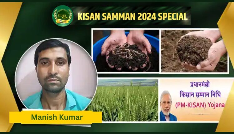 Know benefits of organic farming from Manish Kumar