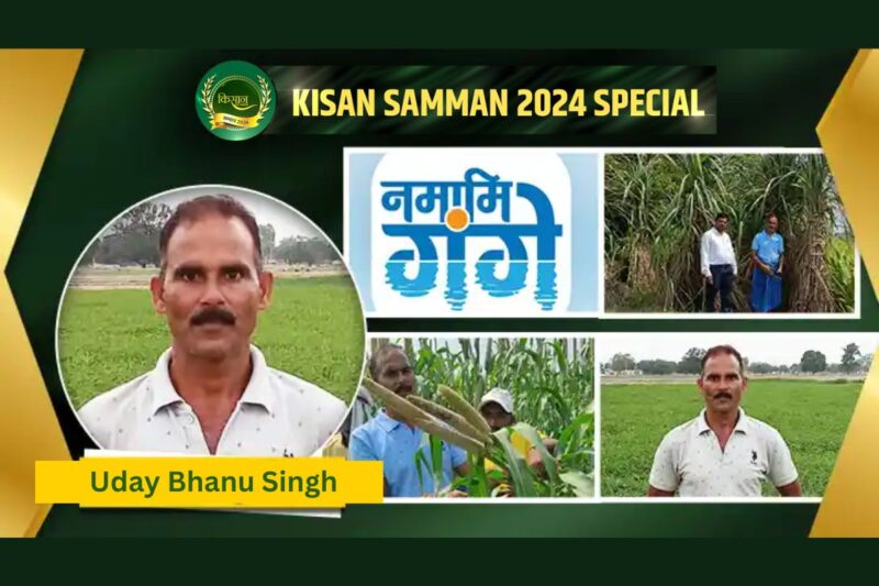 Uday Bhanu Singh: Unique success story in organic and natural farming