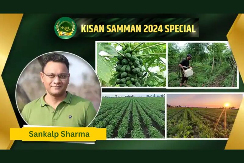 Sankalp Sharma: An inspirational journey from corporate to organic farming