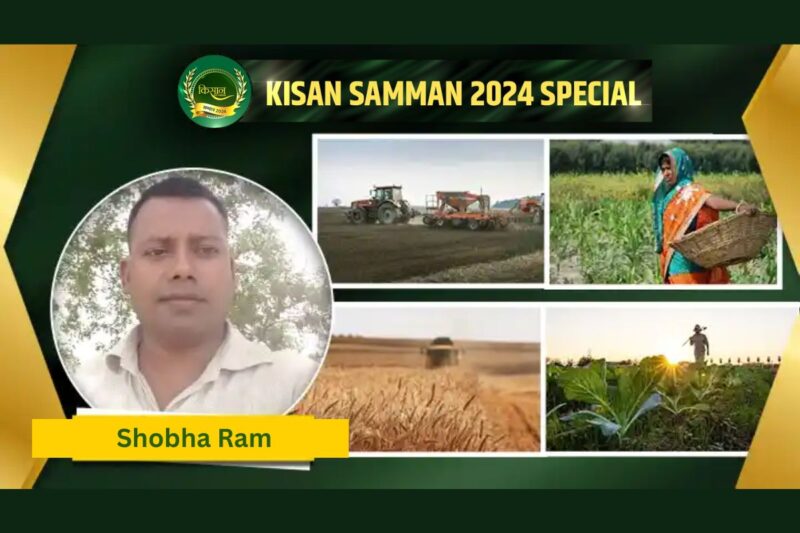 Shobha Ram: Symbol of revolution in multi-cropping with new techniques