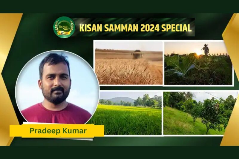 Pradeep Kumar is making his mark in organic farming in Jharkhand with his hard work and vision