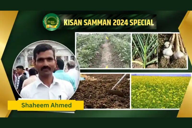 Shaheem Ahmed: A symbol of innovation and inspiration in organic farming