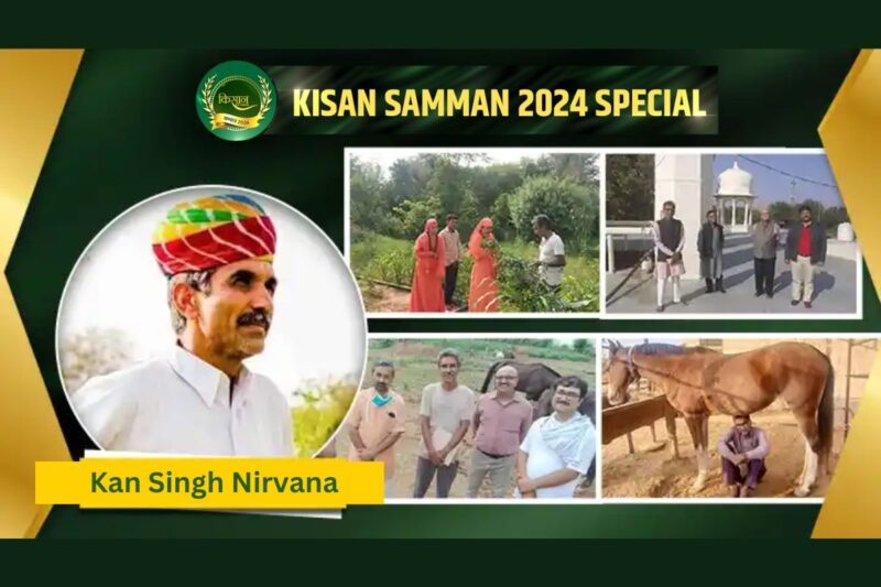 Samman 2024 : Kan Singh Nirvana: Pioneer of Natural Cow-based Farming