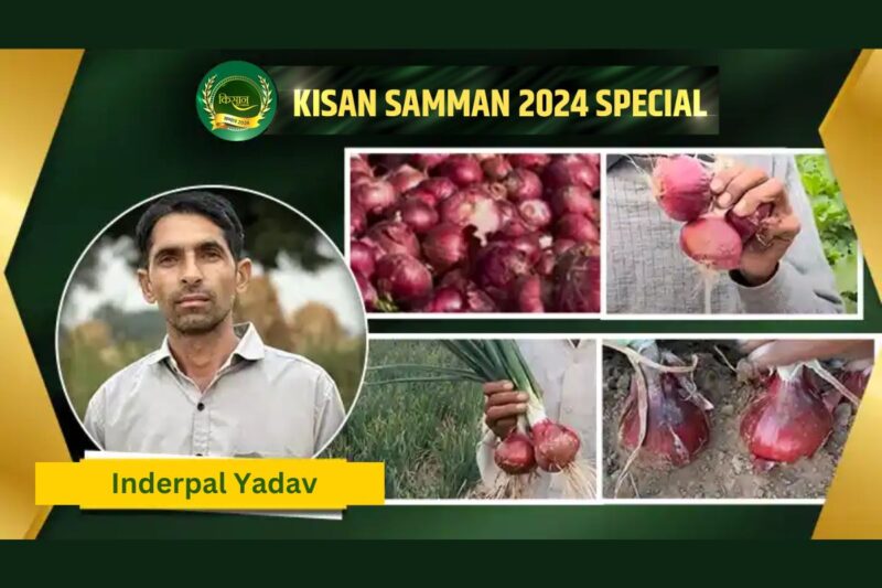 Inderpal Yadav: The farmer who brought revolution in onion cultivation with new technology