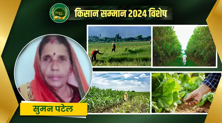 A story of new hope through organic farming by Suman Patel