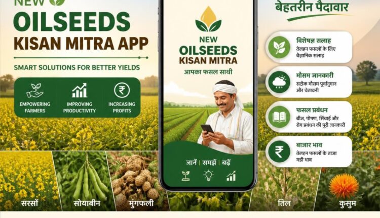 New Oilseeds Kisan Mitra App to Help Farmers Improve Crop Management